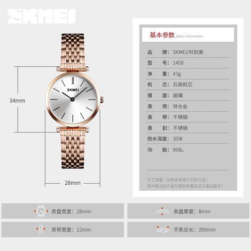 Skmei Ladies Wristwatch Female Waterproof Clock Women's Watches - Gold - Image 3