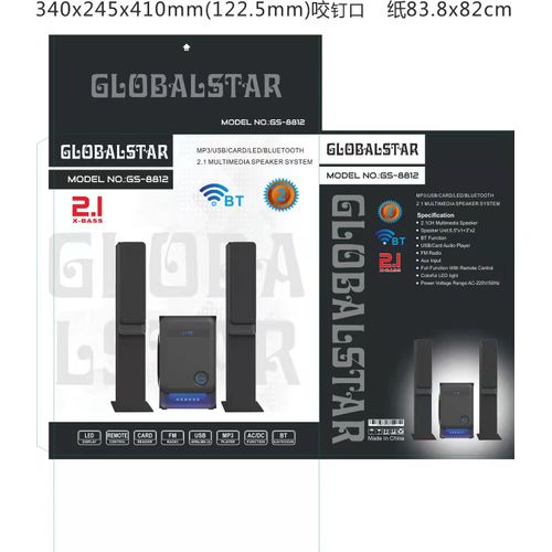 Global Star Bluetooth Speaker Home Speaker GS-8812 2.1 Home Multispeaker System - Image 2